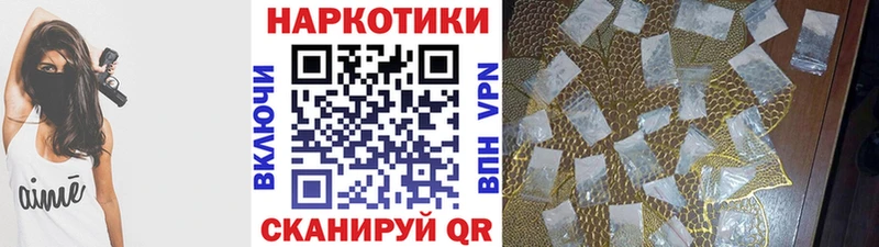 Купить Боровичи Кокаин Мефедрон Alpha-PVP Канабис ГАШИШ