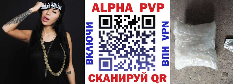 Alpha-PVP СК  Боровичи 
