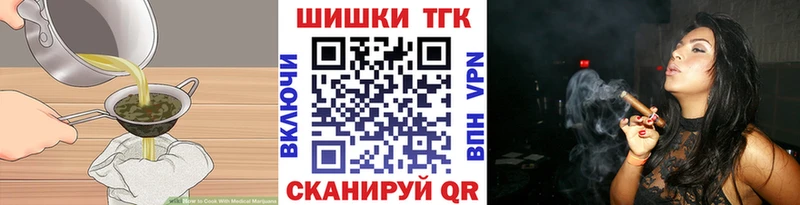 Печенье с ТГК марихуана наркошоп Боровичи