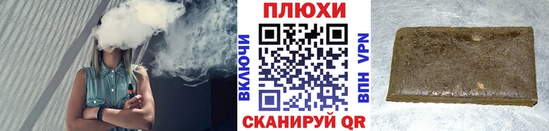 наркотики  Боровичи  ГАШИШ VHQ 