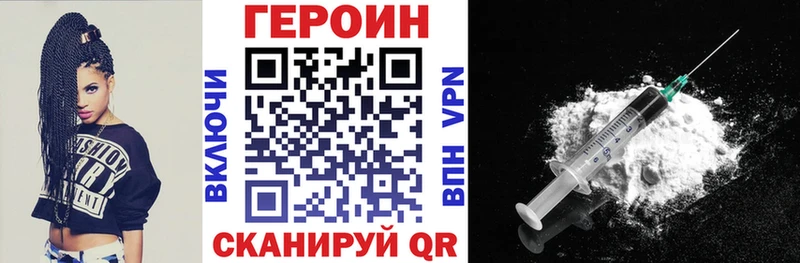 Героин гречка  hydra как войти  Боровичи 
