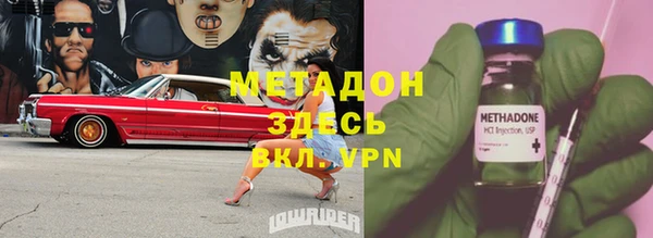метадон Алексеевка