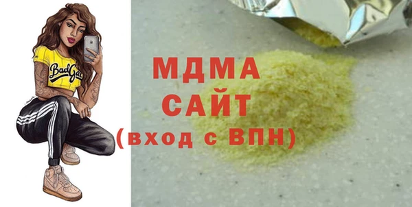 МДМА Алзамай