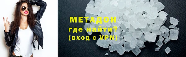 метадон Алексеевка