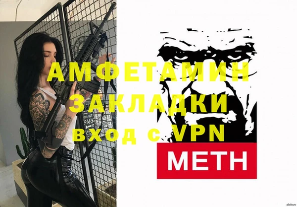 метадон Алексеевка
