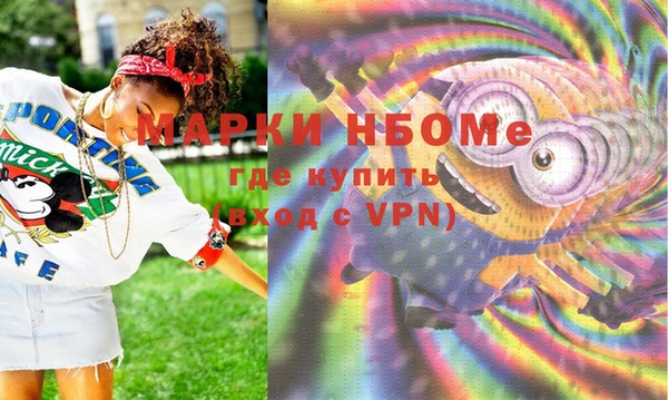 метадон Алексеевка