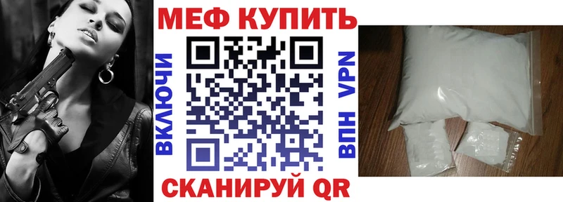 Меф мука  Боровичи 