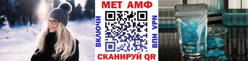 Первитин кристалл  Боровичи 