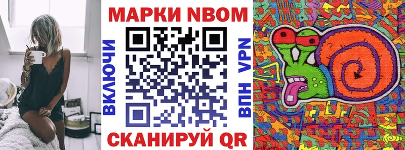 сайты даркнета какой сайт  Боровичи  Наркотические марки 1,5мг  где купить  