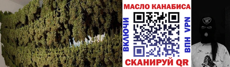 Дистиллят ТГК жижа  даркнет сайт  Боровичи 